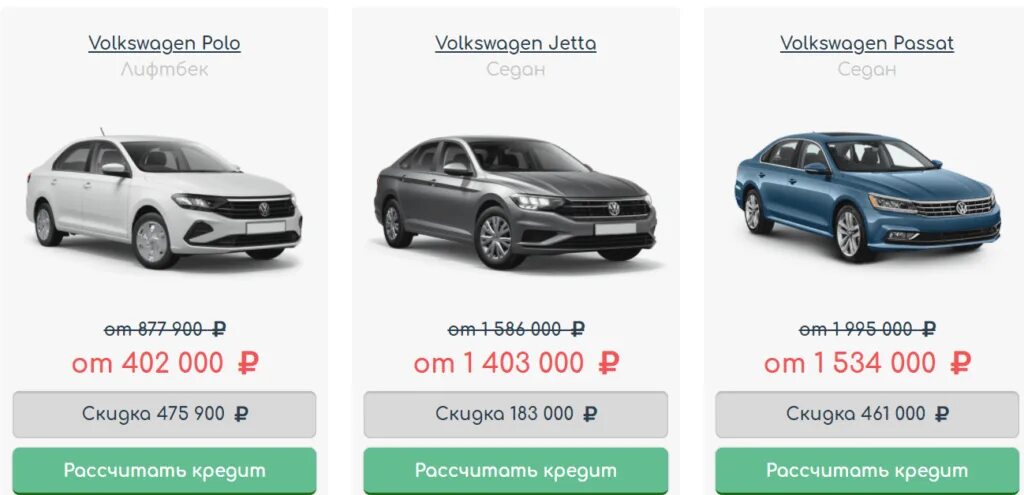 Автомобиль краснодар отзывы. Салон авто виладж краснодар. Российская 263 краснодар автосалон отзывы. Автомобиль краснодар отзывы. Краснодар автосалон на ул.