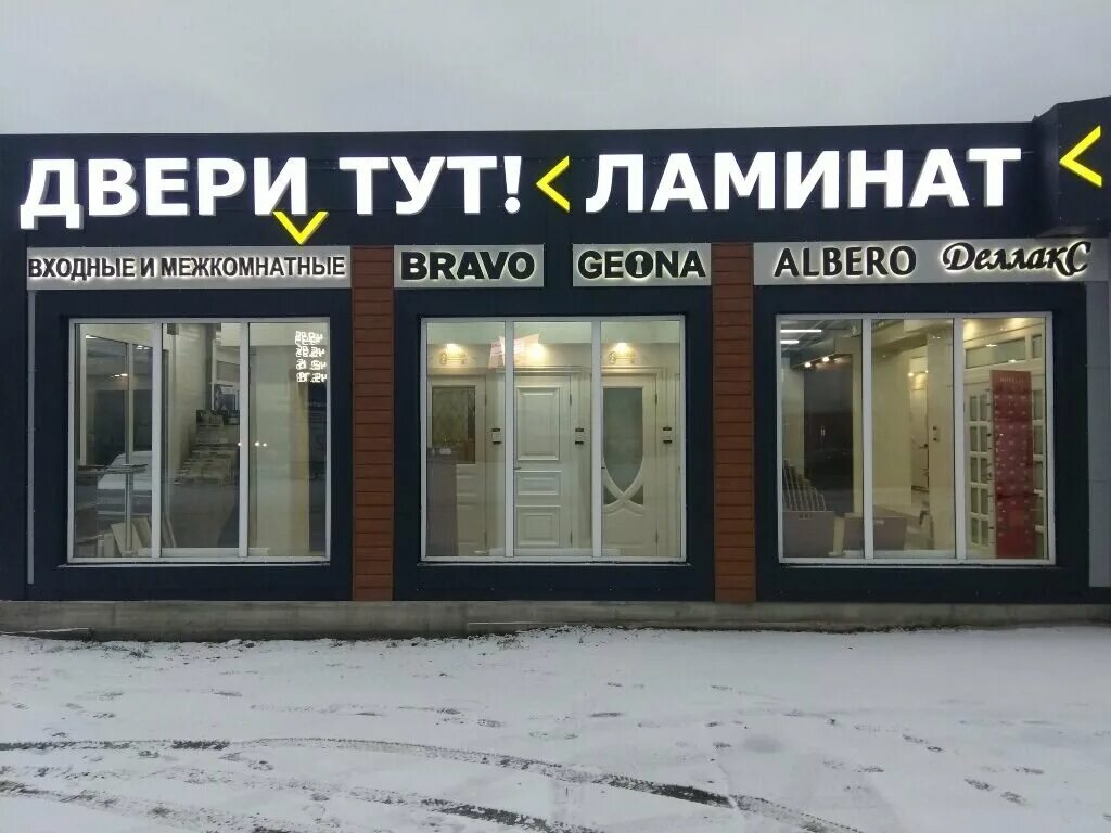 Конкурс Знак. Лучшие вывески России