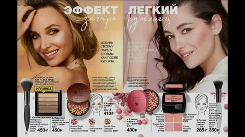 Каталоги 2019 года