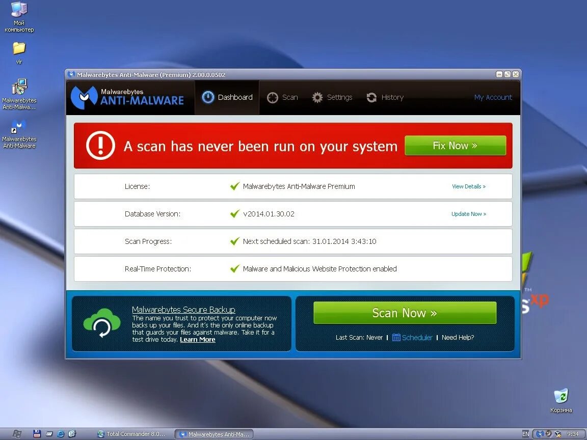 Malwarebytes portable. Антивирус malwarebytes. malwarebytes интерфейс. malwarebytes утилиты. malwarebytes ключ.