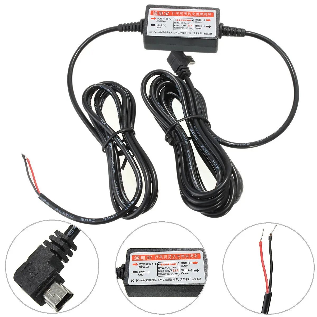 Провод usb для видеорегистратора. Кабель питания для видеорегистратора 12v dc. кабель питания для видеорегистратора 12v dc usb. блок питания микро usb 12v. адаптер питания 12в microusb.