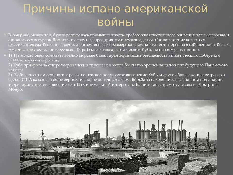 Почему сша воюют