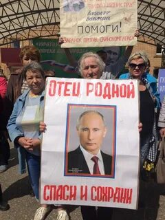 Жители уверены