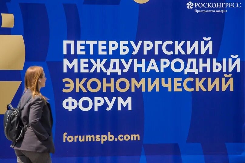 Пмэф 2025 репортаж. Пмэф 2025 репортаж