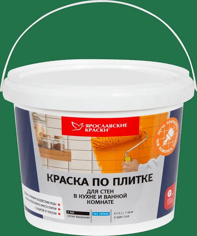 Краска резиновая dali красно-коричневая. Сколько сохнет резиновая. Палитра краска резиновая maxima?. Rubber cement forall rubber repairs для чего. Резиновая краска super decor.