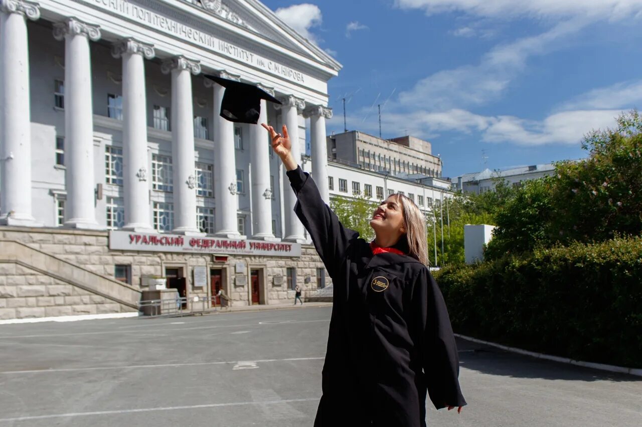 Университет б ельцина екатеринбург. Уральский федеральный университет имени б.н Ельцина. Институт Ельцина в Екатеринбурге. Вуз: УРФУ им. первого президента России б. н. Ельцина. УРФУ им первого президента России б н Ельцина внутри.