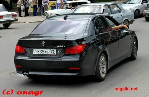 Русский 535