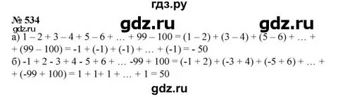 48 752 305 289 1278 18 решение