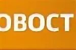 Рассвет новосибирск расписание
