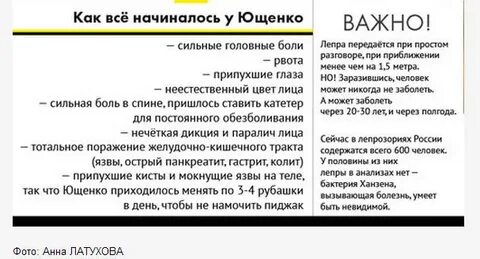 Лепрозорий что это такое простыми словами