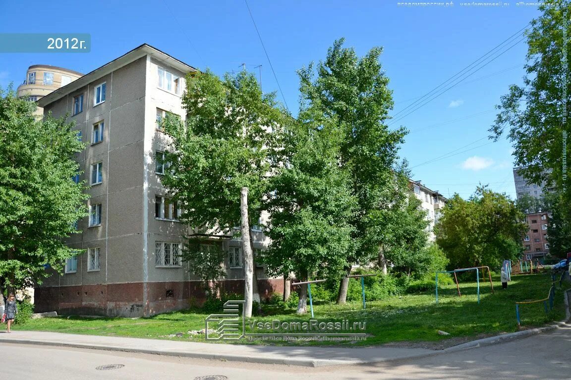 Permanently closed: Rabochydom, social rehabilitation centre, Perm, Vavilova Str