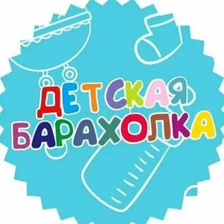 Отдам продам детскую