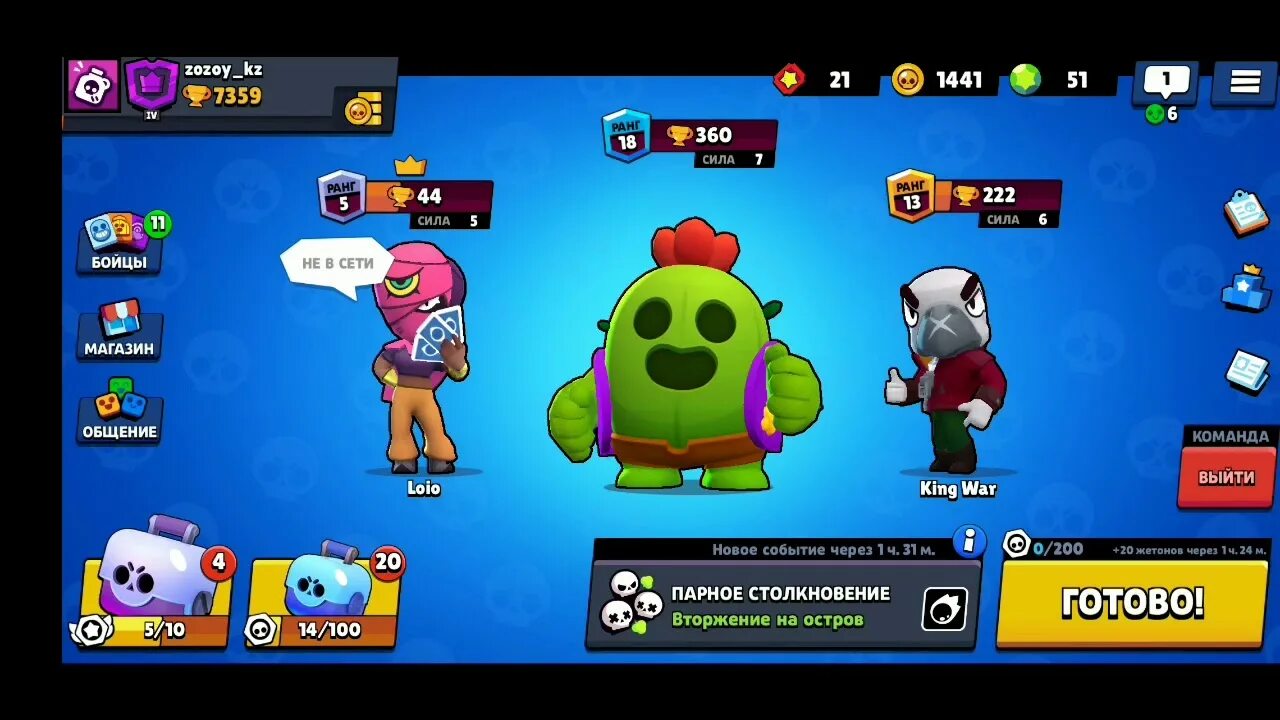 Браво старс бойцы и скины. Ящик браво старс сзади. Настоящий brawl stars с ящиками. Бокс симулятор для бравл старс. Игру brawl stars мод.