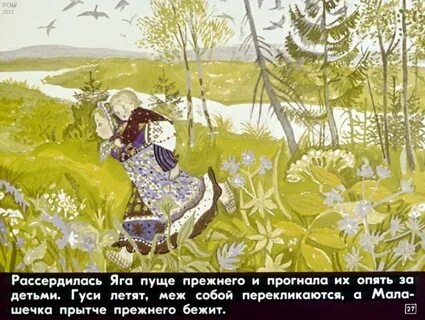 Ивана дали