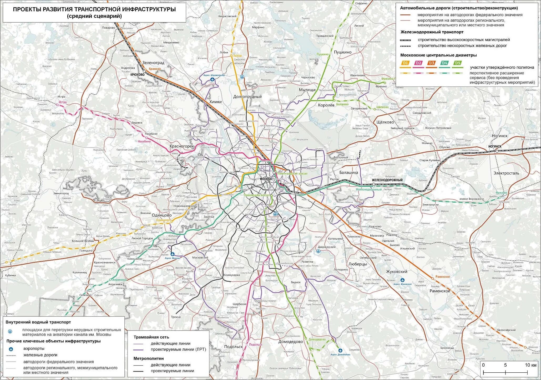 Диаметры московского метро. Перспективная схема МЦД Москвы. МЦД-3 схема станций на карте Москвы. Схема МЦК 2 диаметр. Схема развития диаметров в Москве.