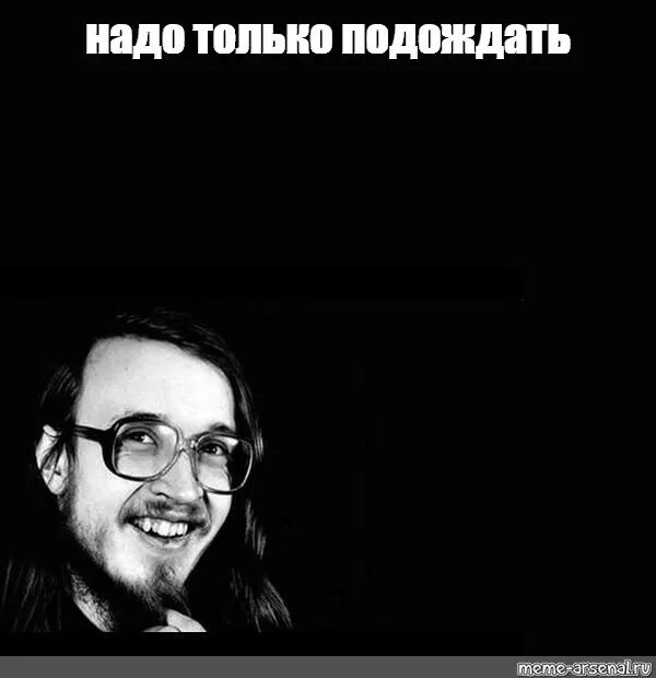 Летов мемы. Летов мем.