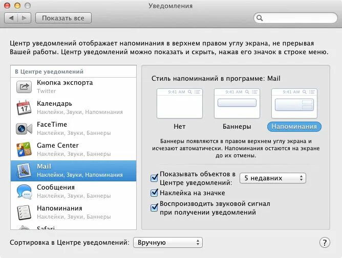 кнопка для закрытия всех окон. кнопку в верхнем правом углу. в правом верхнем углу. кнопку в верхнем правом углу. как удалить информацию с дисплея.