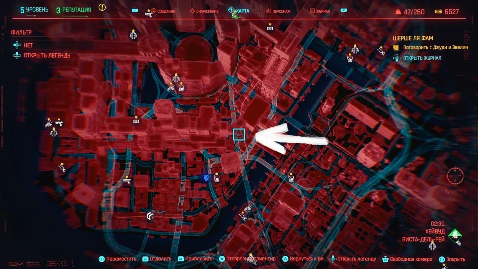 Cyberpunk 2077 чертежи где найти Гайд. Как найти говорящий пистолет Скиппи в Cyberpunk 2077 Канобу
