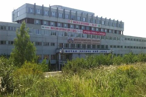 Хим ижевск
