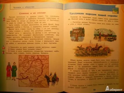 Саплина учебник истории