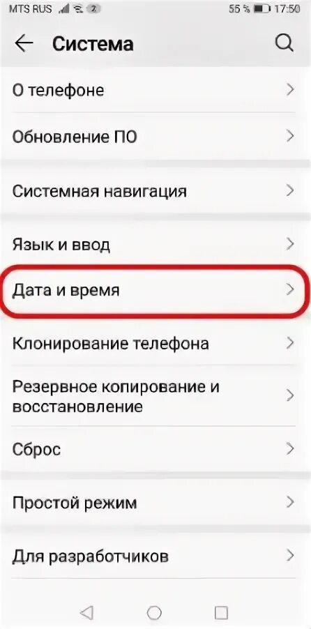 Как на хонор установить время и дату. Настрой времени на хонор. настройка времени в телефоне хуавей. как настроить время на телефоне хуавей. настройка даты телефона.