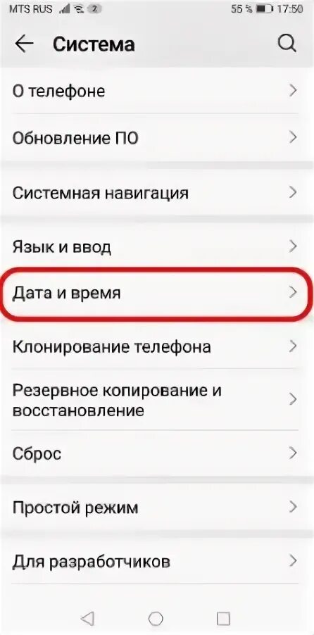 Как настроить дату на телефоне хонор. Как на Хуавей поменять время и дату. Настроить время на Хуавей. Настройка времени на Хуавей. Как установить время и дату на фото