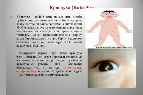 Порно маскүнем адамдарды жыныстық қатынасқа түсіру үшін қолданылады.