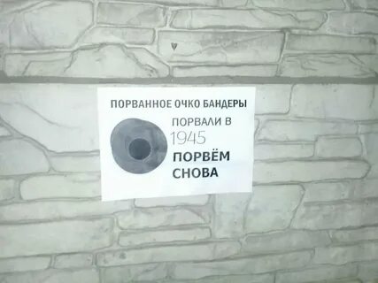 Очков разрыв