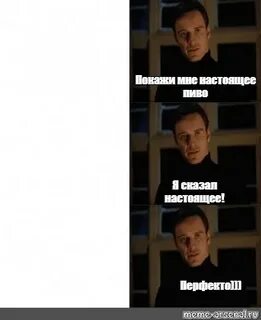 Я настоящий любитель