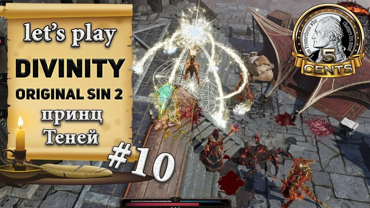 Белоликий divinity original sin. Divinity 2 Original принц теней. Принц теней Divinity Original sin 2. Дивинити 2 принц теней. Пещера Белоликого Divinity Original sin 2.