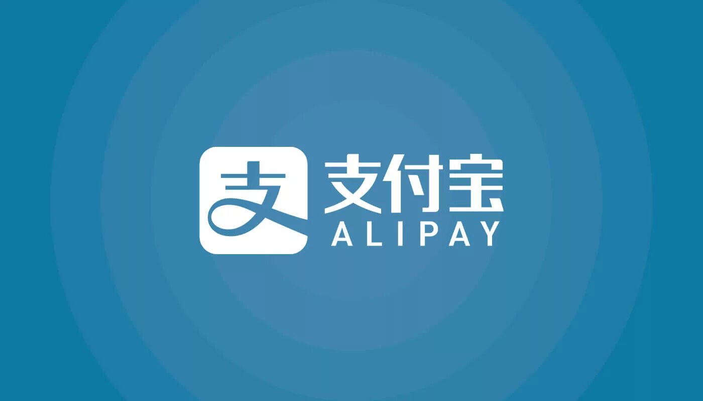 Alipay com. Alipay. Alipay иконка. Логотип LIPAI. Китайская платежная система алипей.