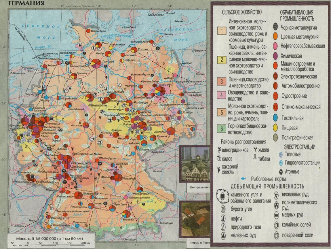 Карта полезных ископаемых ФРГ. Экономическая карта Германии. Карта промышленности Германии. Ресурсная карта Германии. Какая промышленность в германии