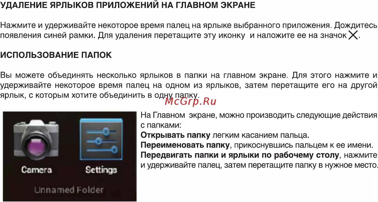 Включить функцию прямую