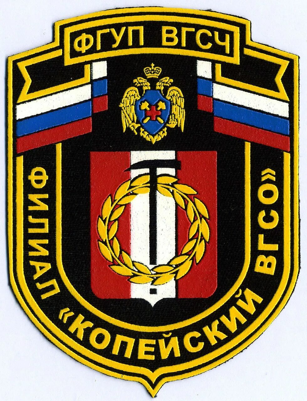 вгсч губкин. вгсо фгуп вгсч. горноспасательный отряд вгсч мчс. новокузнецкий вгсо фгуп вгсч. вгсо фгуп вгсч.