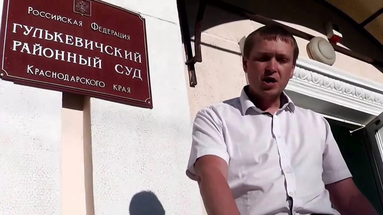 Земцов сергей гулькевичи. Сергей земцов особо опасный юрист. Сергей земцов особо опасный юрист. Кропоткин адвокат сергей земцов. Сергей земцов юрист.