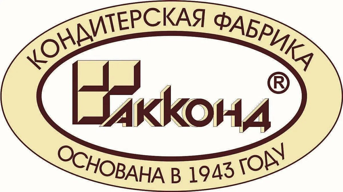 Акконд директор. Акконд кондитерская фабрика г чебоксары. чебоксары конфеты акконд фабрика. конфеты чебоксарской фабрики. конфеты чувашия акконд.