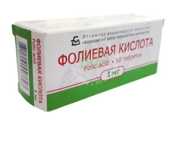 Фолиевая кислота таблетки 100 мг. Фолиевая кислота 100 мг 50 таб. 100 мг фолиевой кислоты. Фолиевая кислота 400 мкг таб. Фолиевая кислота 100мг.
