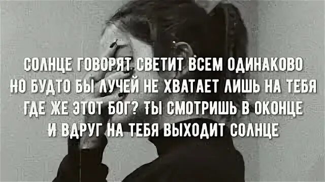 Твои слезы текст. Анет сай слёзы текст песни. слёзы аннет сай текст. текст песни если бы слезы твои были водой анет сай. анет сай оставаться человеком текст песни.
