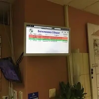 Оберег алтуфьево