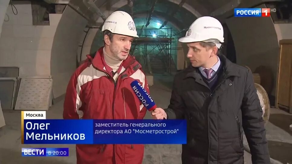Директор метростроя. Главный инженер мосметростроя. сму-6 метростроя.