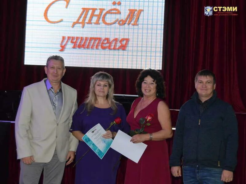 Элжур стэми. Саянский техникум стэми. Элжур стэми. Стэми значок. Директор стэми саяногорск фото.