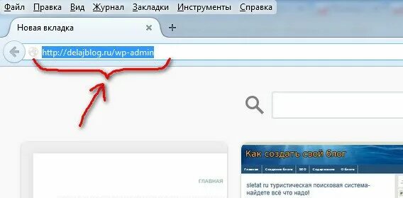 Адреса админок. Как войти в админку сайта. Вход в админ панель. Как зайти на сайт как администратор сайта. Плагин как зайти.