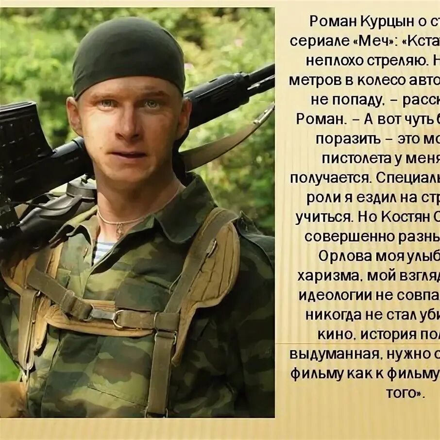 Надписи на рыцарских мечах. Цитаты из меча. Меч сериал. Цитаты из меча. Цитаты из меча.