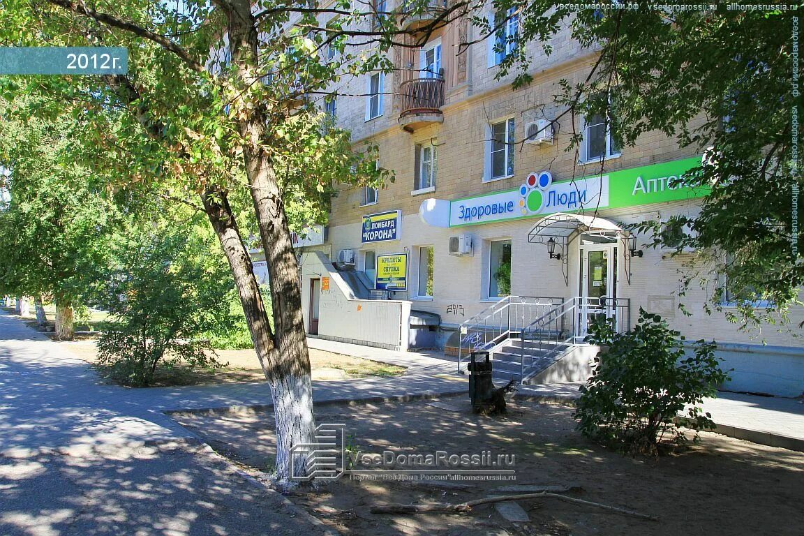 Улица рабоче крестьянская волгоград. Волгоград, рабоче-крестьянская улица, 27. Улица рабоче крестьянская волгоград. Улица рабоче крестьянская волгоград дом 22. Рабоче крестьянская 9/3 волгоград.