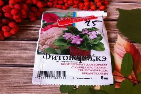Фитоверма