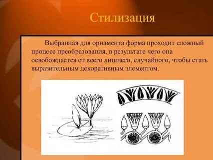 Слово предмет рисунок