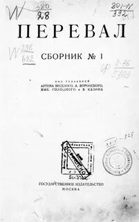 Сборник 1
