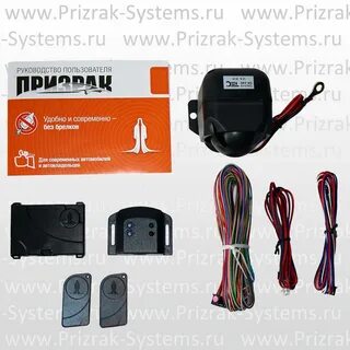 Карта призрак сигнализация