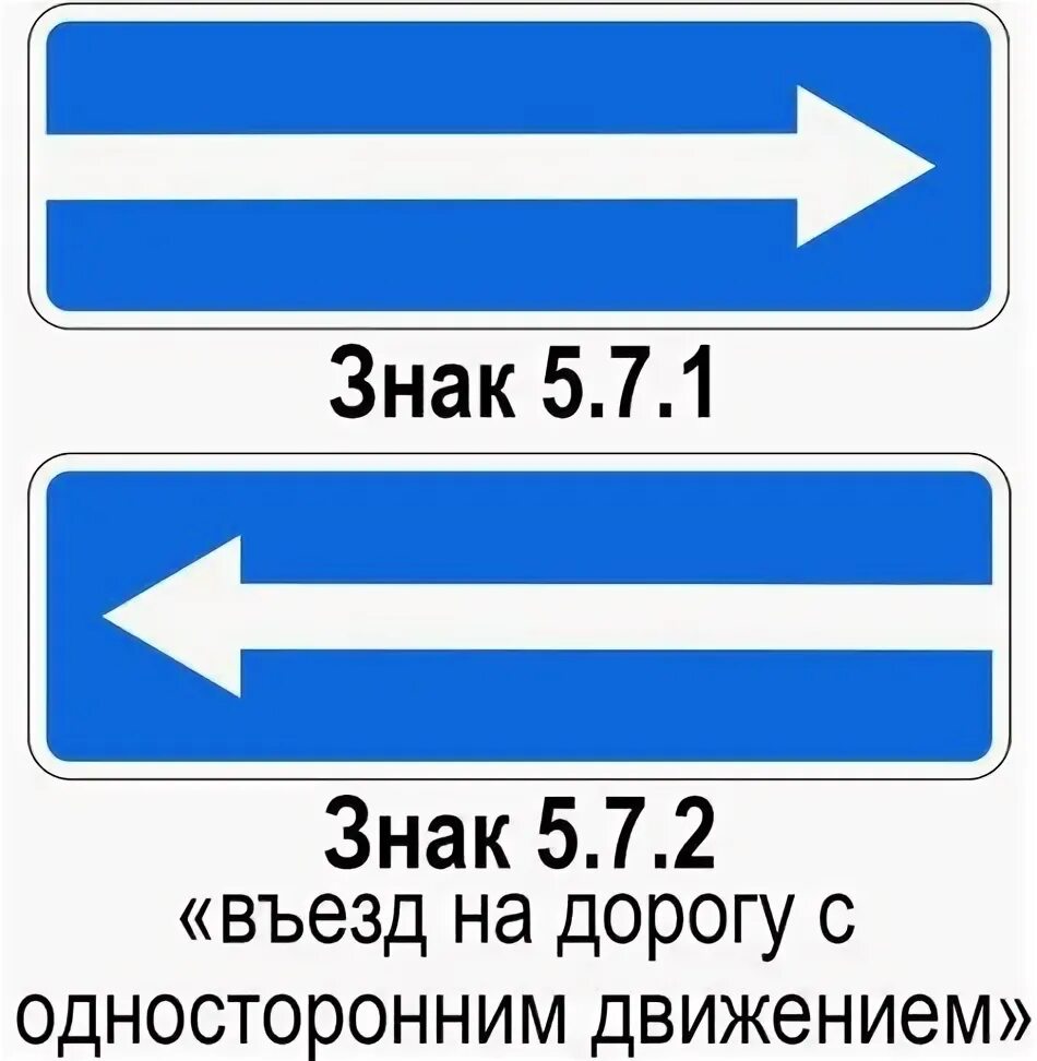 Дорожный знак 6.8.1 "Тупик" (металл 0,8 мм, I типоразмер: сторона 600 мм, С/О пл
