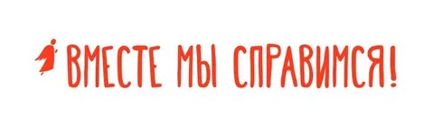 Она не справляется